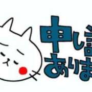 ヒメ日記 2025/12/24 16:33 投稿 ゆう 人妻熟女の秘密の関係太田足利店