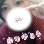 ヒメ日記 2026/01/07 20:13 投稿 ゆう 人妻熟女の秘密の関係太田足利店