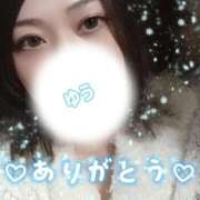 ヒメ日記 2026/01/09 20:23 投稿 ゆう 人妻熟女の秘密の関係太田足利店