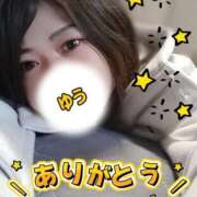 ヒメ日記 2026/01/09 21:33 投稿 ゆう 人妻熟女の秘密の関係太田足利店