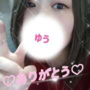 ヒメ日記 2026/01/14 16:13 投稿 ゆう 人妻熟女の秘密の関係太田足利店