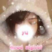 ヒメ日記 2026/01/18 01:13 投稿 ゆう 人妻熟女の秘密の関係太田足利店