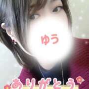 ヒメ日記 2026/01/22 15:13 投稿 ゆう 人妻熟女の秘密の関係太田足利店