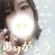 ヒメ日記 2026/01/23 13:33 投稿 ゆう 人妻熟女の秘密の関係太田足利店