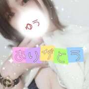 ヒメ日記 2026/01/23 14:13 投稿 ゆう 人妻熟女の秘密の関係太田足利店