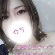 ヒメ日記 2026/01/24 12:23 投稿 ゆう 人妻熟女の秘密の関係太田足利店