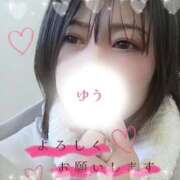 ヒメ日記 2026/02/06 12:53 投稿 ゆう 人妻熟女の秘密の関係太田足利店