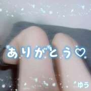 ヒメ日記 2026/02/07 13:33 投稿 ゆう 人妻熟女の秘密の関係太田足利店