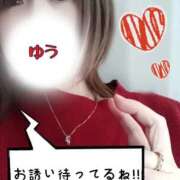 ヒメ日記 2026/02/18 15:53 投稿 ゆう 人妻熟女の秘密の関係太田足利店