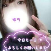 ヒメ日記 2026/02/20 12:53 投稿 ゆう 人妻熟女の秘密の関係太田足利店