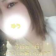 ヒメ日記 2026/03/03 12:23 投稿 ゆう 人妻熟女の秘密の関係太田足利店