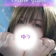 ゆう お礼日記✨ 人妻熟女の秘密の関係太田足利店