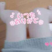 ヒメ日記 2026/03/11 13:53 投稿 ゆう 人妻熟女の秘密の関係太田足利店