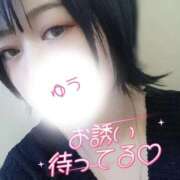 ヒメ日記 2026/03/14 12:53 投稿 ゆう 人妻熟女の秘密の関係太田足利店