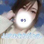 ヒメ日記 2026/03/14 20:33 投稿 ゆう 人妻熟女の秘密の関係太田足利店