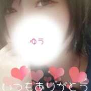 ヒメ日記 2026/04/04 20:48 投稿 ゆう 人妻熟女の秘密の関係太田足利店