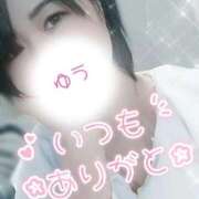 ヒメ日記 2026/04/14 18:23 投稿 ゆう 人妻熟女の秘密の関係太田足利店