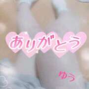 ヒメ日記 2026/04/14 18:53 投稿 ゆう 人妻熟女の秘密の関係太田足利店