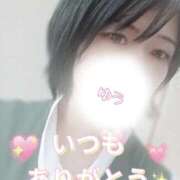 ヒメ日記 2026/04/14 19:23 投稿 ゆう 人妻熟女の秘密の関係太田足利店