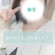 ヒメ日記 2026/04/14 20:13 投稿 ゆう 人妻熟女の秘密の関係太田足利店