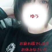 ヒメ日記 2026/04/16 03:33 投稿 ゆう 人妻熟女の秘密の関係太田足利店