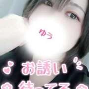 ヒメ日記 2026/04/28 12:13 投稿 ゆう 人妻熟女の秘密の関係太田足利店