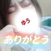 ヒメ日記 2026/05/09 18:43 投稿 ゆう 人妻熟女の秘密の関係太田足利店