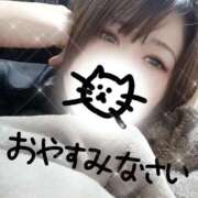 ヒメ日記 2026/06/11 01:23 投稿 ゆう 人妻熟女の秘密の関係太田足利店
