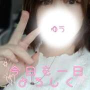 ヒメ日記 2026/07/19 12:10 投稿 ゆう 人妻熟女の秘密の関係太田足利店
