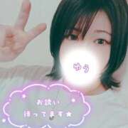 ヒメ日記 2026/09/17 12:25 投稿 ゆう 人妻熟女の秘密の関係太田足利店