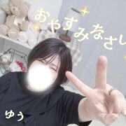 ヒメ日記 2026/09/29 03:03 投稿 ゆう 人妻熟女の秘密の関係太田足利店