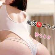 ヒメ日記 2025/12/13 15:02 投稿 湊ちあき 池袋㊙エステ～フル勃起～