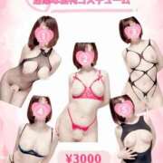 ヒメ日記 2025/12/13 16:41 投稿 湊ちあき 池袋㊙エステ～フル勃起～