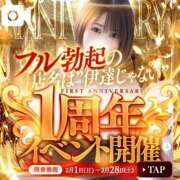 ヒメ日記 2026/02/24 16:01 投稿 湊ちあき 池袋㊙エステ～フル勃起～