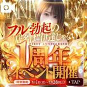 ヒメ日記 2026/02/26 23:28 投稿 湊ちあき 池袋㊙エステ～フル勃起～