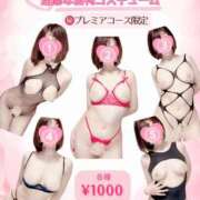 ヒメ日記 2026/03/04 10:44 投稿 湊ちあき 池袋㊙エステ～フル勃起～