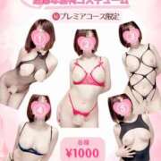 ヒメ日記 2026/03/16 00:51 投稿 湊ちあき 池袋㊙エステ～フル勃起～