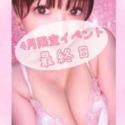 ヒメ日記 2026/04/30 07:46 投稿 湊ちあき 池袋㊙エステ～フル勃起～