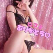 湊ちあき 【お礼写メ日記】 池袋㊙エステ～フル勃起～