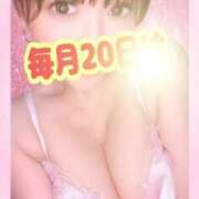 ヒメ日記 2026/07/15 09:41 投稿 湊ちあき 池袋㊙エステ～フル勃起～