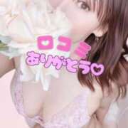 ヒメ日記 2026/09/03 21:45 投稿 湊ちあき 池袋㊙エステ～フル勃起～