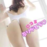 湊ちあき 【Mさん💌口コミお礼日記】 池袋㊙エステ～フル勃起～