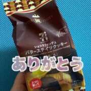 ヒメ日記 2026/02/02 18:33 投稿 うみ ぷよステーション大宮店