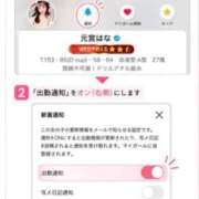 ヒメ日記 2026/06/22 18:52 投稿 元宮はな 性の極み妻 好き者たちの宴