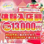 ヒメ日記 2025/12/03 18:50 投稿 早乙女ねね 制服×コスプレ アオハルスイッチ