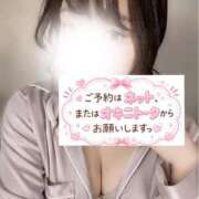 ヒメ日記 2026/05/10 07:27 投稿 めい 電マナイザー イラマチオン