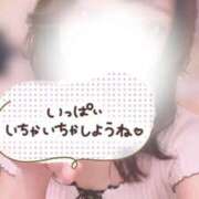 ヒメ日記 2026/05/22 16:47 投稿 めい 電マナイザー イラマチオン