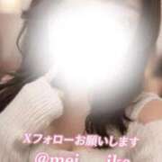 ヒメ日記 2026/05/28 09:57 投稿 めい 電マナイザー イラマチオン