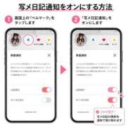ヒメ日記 2026/06/24 02:07 投稿 めい 電マナイザー イラマチオン