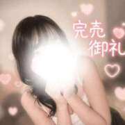ヒメ日記 2026/07/04 00:27 投稿 めい 電マナイザー イラマチオン